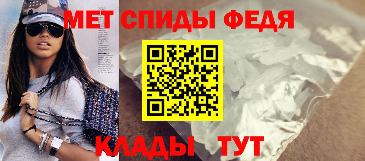 АМФЕТАМИН  Вход с VPN  Туапсе  АМФ 98% 