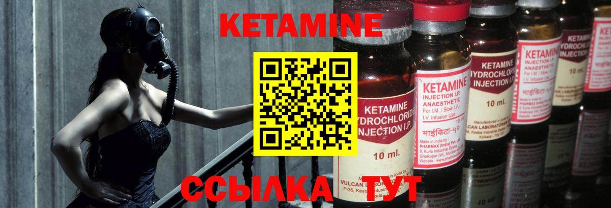 mega ссылки  Вход с VPN  Туапсе  shop клад  Кетамин ketamine 