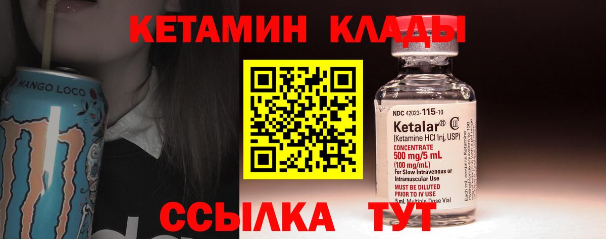ГАШ  Туапсе  МАРИХУАНА  Cocaine  APVP СОЛЬ кристаллы  Меф МЯУ МЯУ   Вход с VPN 