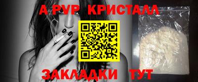 таблы Нягань