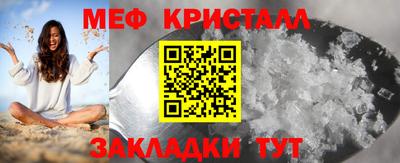 таблы Нягань