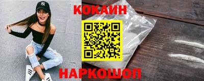 героин Обнинск