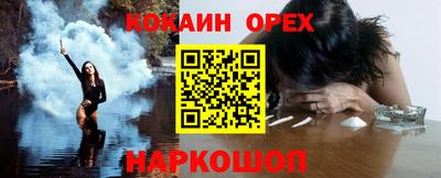 героин Обнинск
