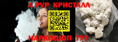 таблы Нягань