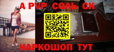таблы Нягань