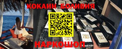 героин Обнинск