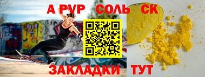 гидропоника Обь