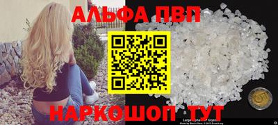 таблы Нягань