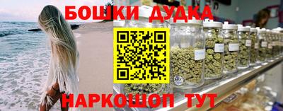 героин Обнинск