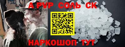 героин Обнинск