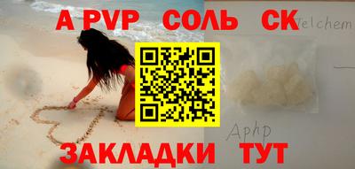 таблы Нягань