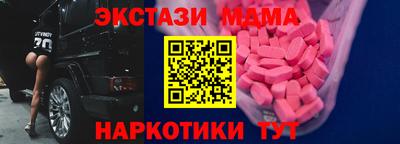 таблы Нягань