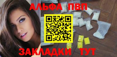таблы Нягань