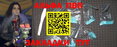 таблы Нягань