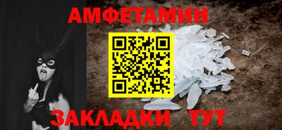 таблы Нягань