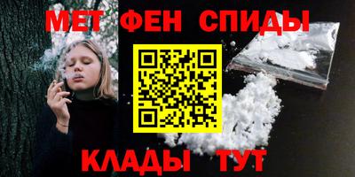 таблы Нягань