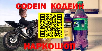 героин Обнинск