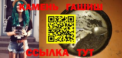 героин Обнинск