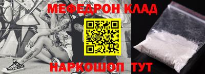 таблы Нягань