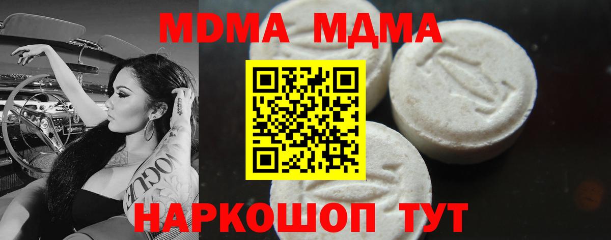 МАРИХУАНА Туапсе