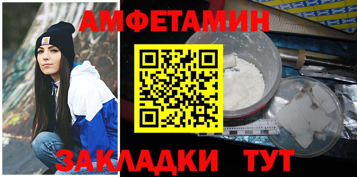 Метамфетамин Methamphetamine  Метамфетамин Methamphetamine  Туапсе  Вход с VPN 