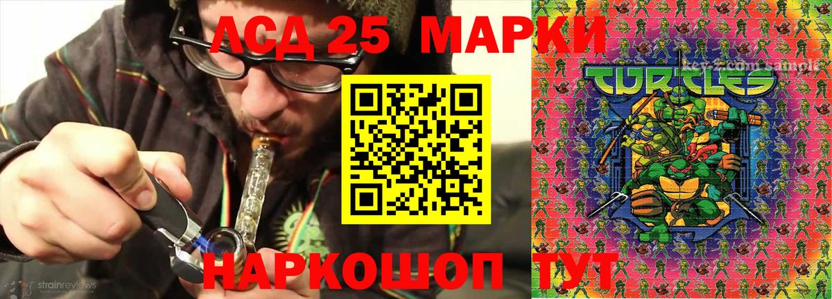 Марки 25I-NBOMe 1,5мг  даркнет сайт  Вход с VPN  Марки 25I-NBOMe  Туапсе  Марки 25I-NBOMe 1,5мг 