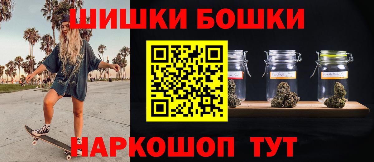 Бошки марихуана Bruce Banner Туапсе